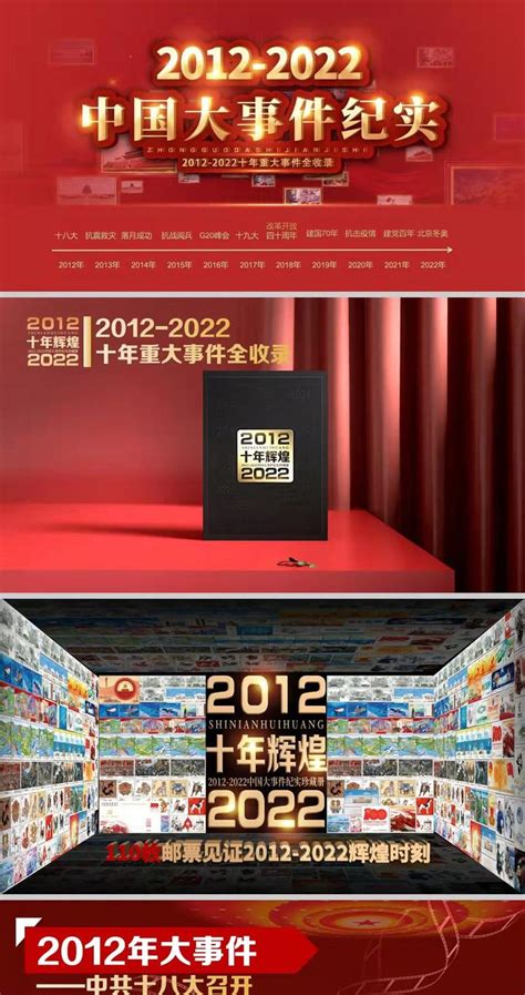 2013年中国大事件|2013年中国大陆